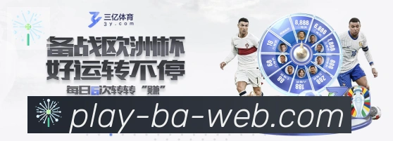 直播吧平台生态图